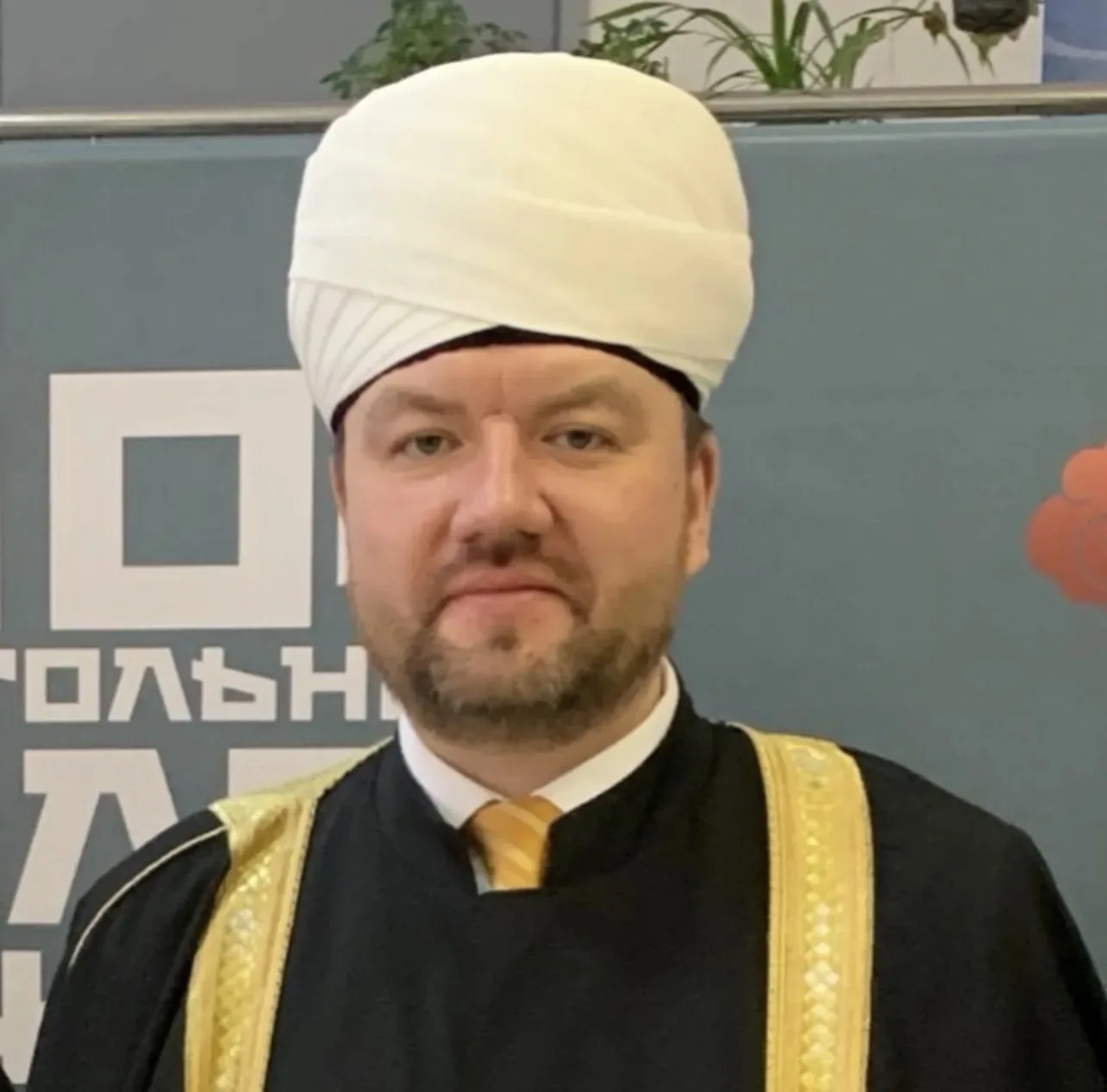 Фасхудинов Рамиль Рифатович