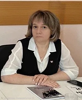 Козлова Светлана Александровна