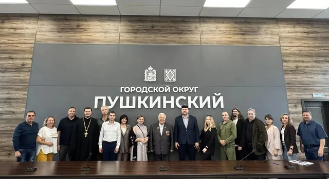 Сформирован полный состав Общественной палаты Пушкинского округа