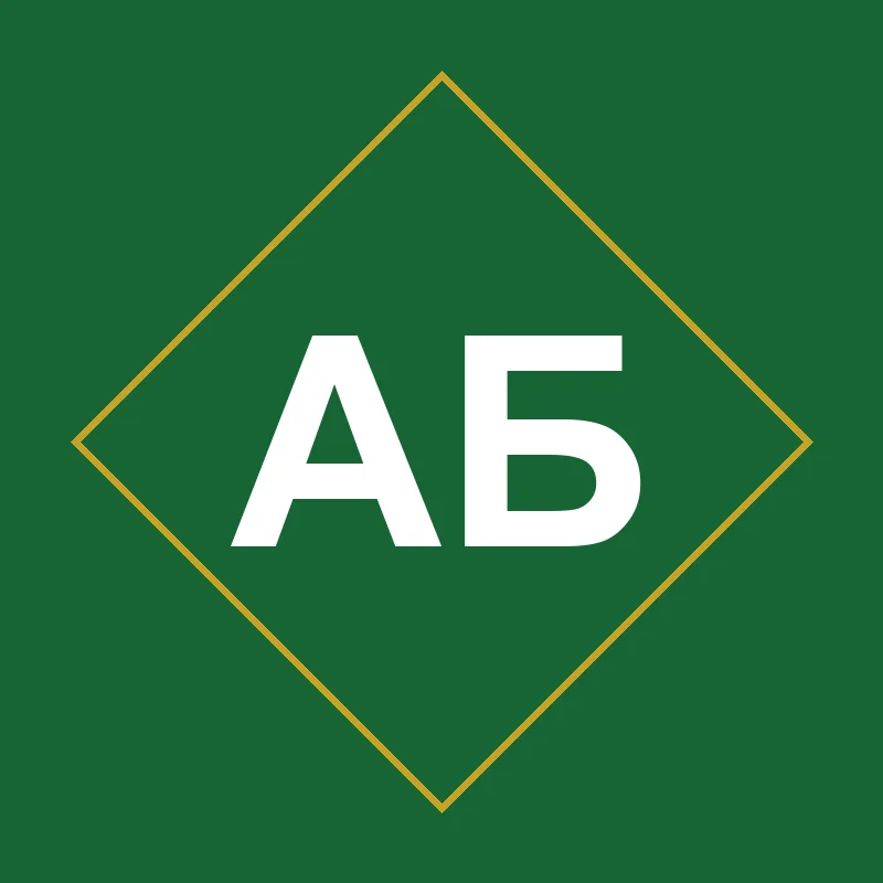 Барашков Алексей Евгеньевич