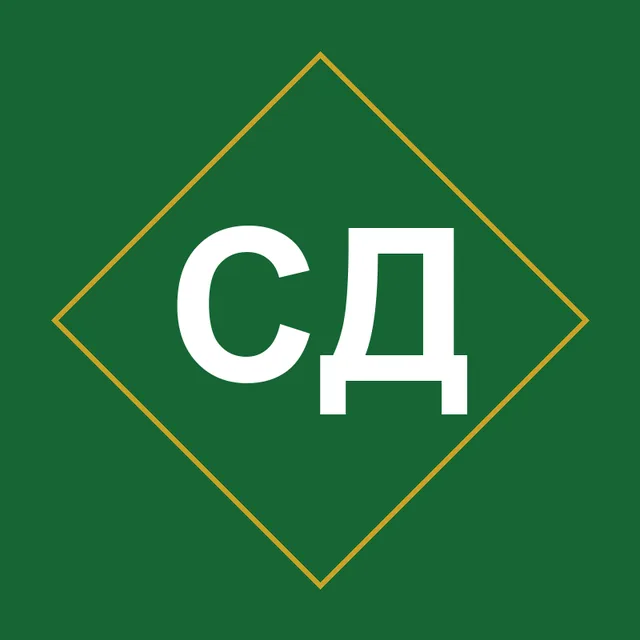 Дьяконов Сергей Петрович
