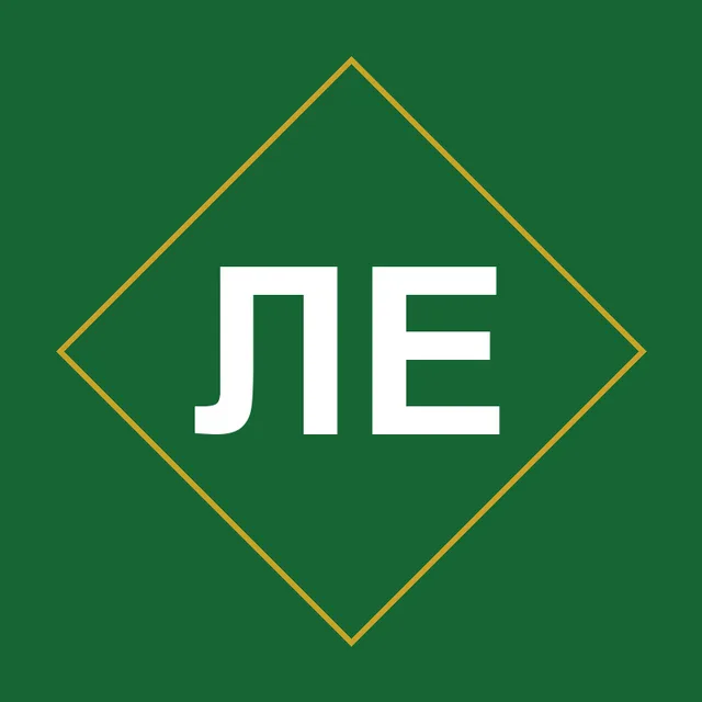 Ефремова Людмила Павловна